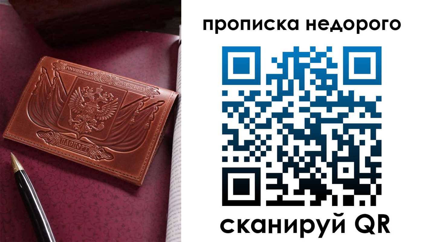 прописка иностранных граждан в Менделеевске