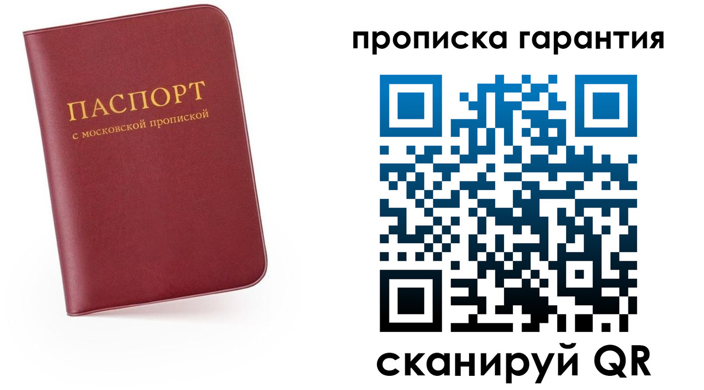 найти адрес прописки в Менделеевске