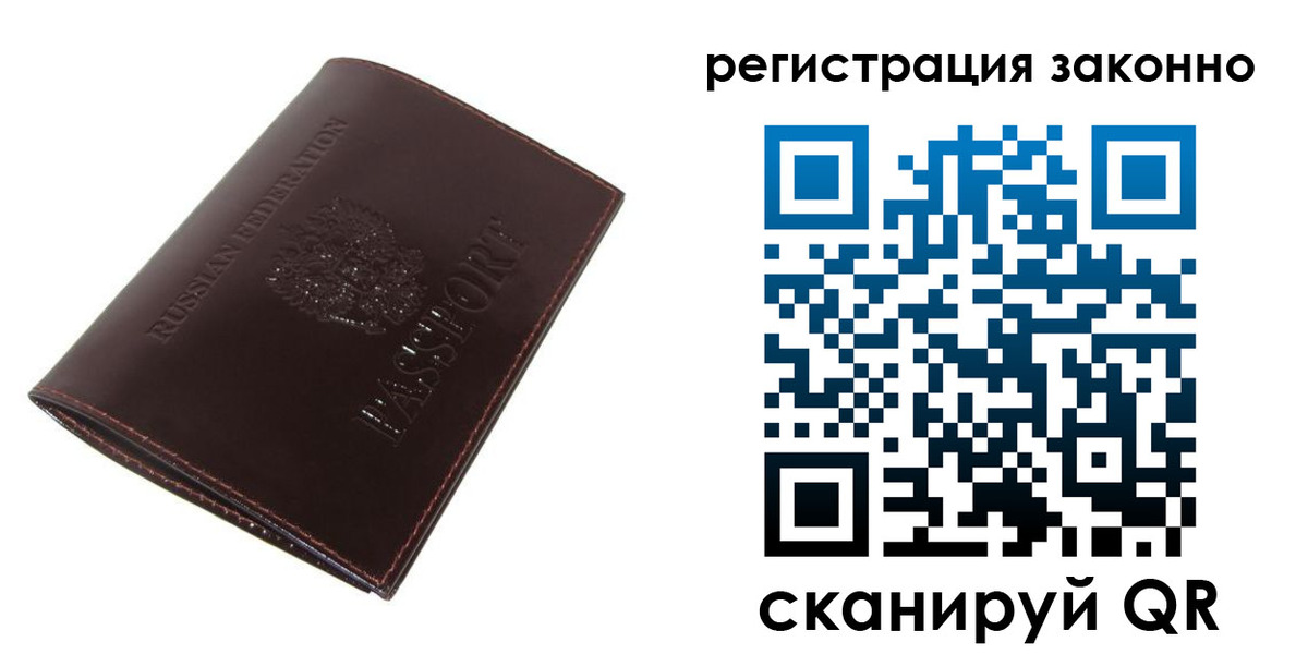 найти адрес прописки в Менделеевске